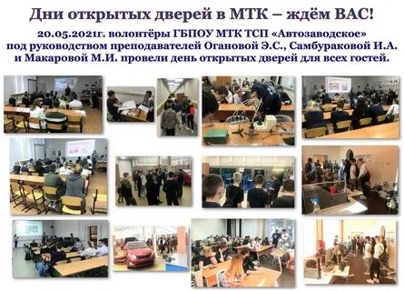 Сайт медико технического колледжа