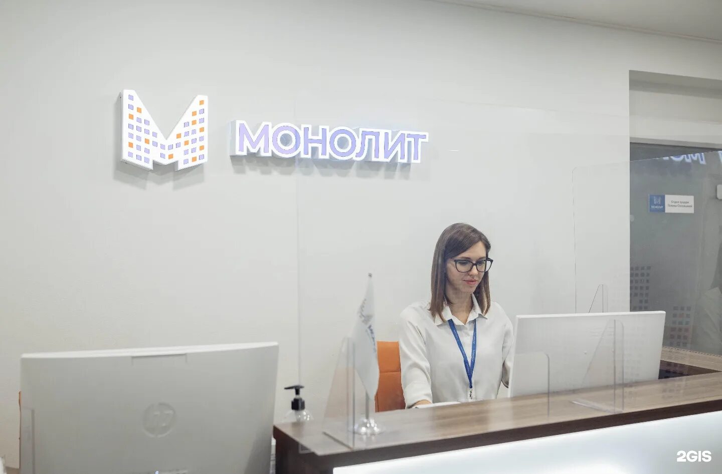 Агентство монолит нижний новгород. Монолит агентство недвижимости. монолит агентство недвижимости нижний. монолит агентство недвижимости монолит.