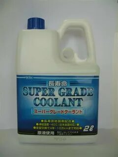 Антифриз super coolant