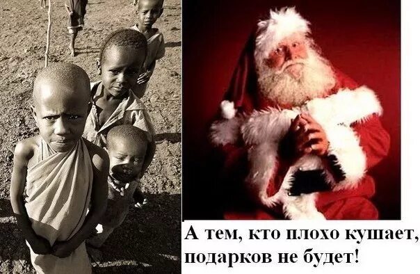 Плохо жри