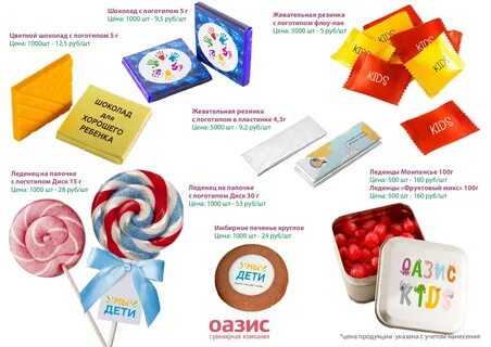 Оазис сувенирная продукция