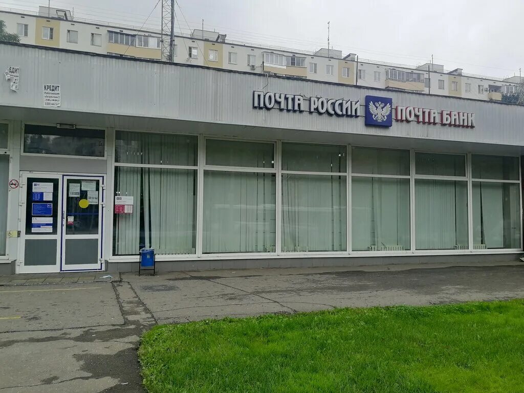 новогиреево улица молостовых д 1б. почта молостовых 1. молостовых, 2к1. москва, ул. аптека ру кулакова 9 курск.