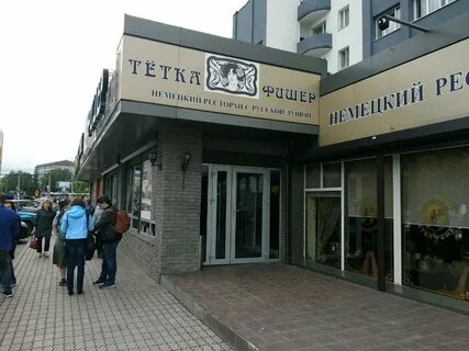 Ул шевченко 11а калининград