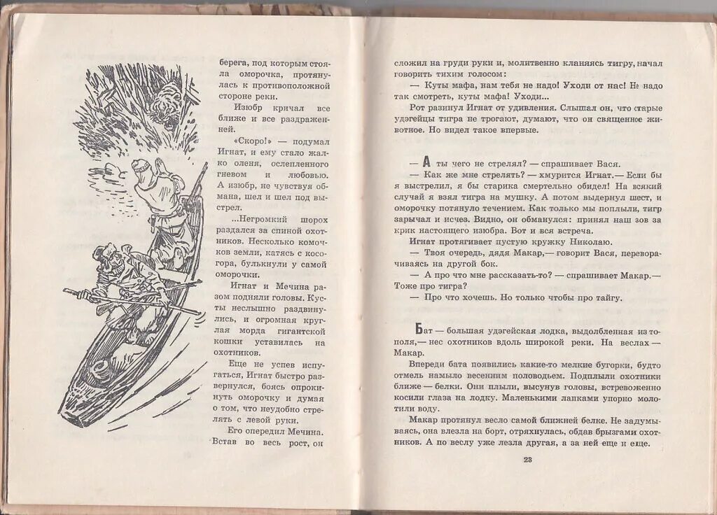 Исторические баллады василий шибанов и михайло репнин. Бестужев-марлинский вечер на бивуаке. Сочинение по повести шинель. Цитаты деда. Главные персонажи баргамот и гараська.