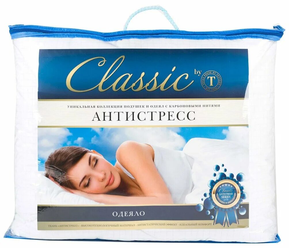 Одеяло антистресс. Одеяло togas Classic антистресс. Classic by togas одеяло. 4. Classic by togas антистресс. Одеяло антистресс Classic by t.