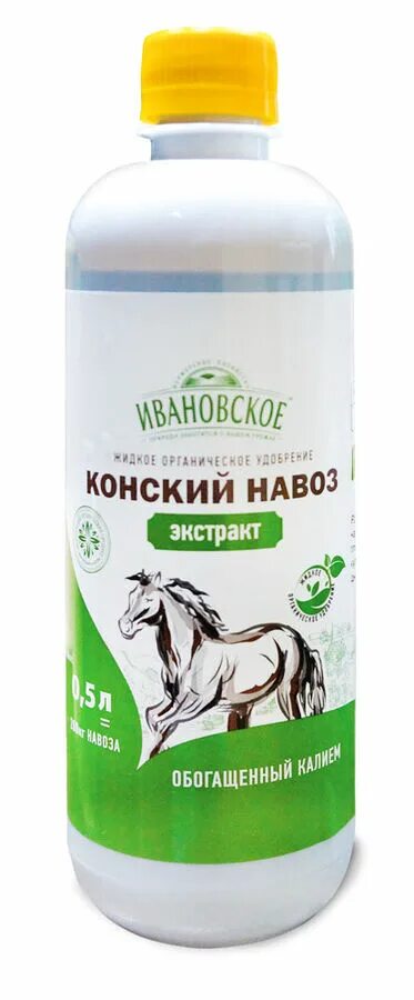 Жидкий конский навоз отзывы. Конский навоз экстракт Ивановское. Удобрение Florizel экстракт конского навоза универсальное 3 л. Конский навоз экстракт 1л (ФХИ). Экстракт конского навоза 1,2л (удобрение).