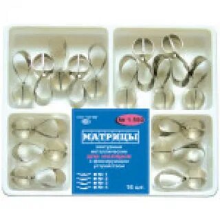 Матрицы контурные для моляров
