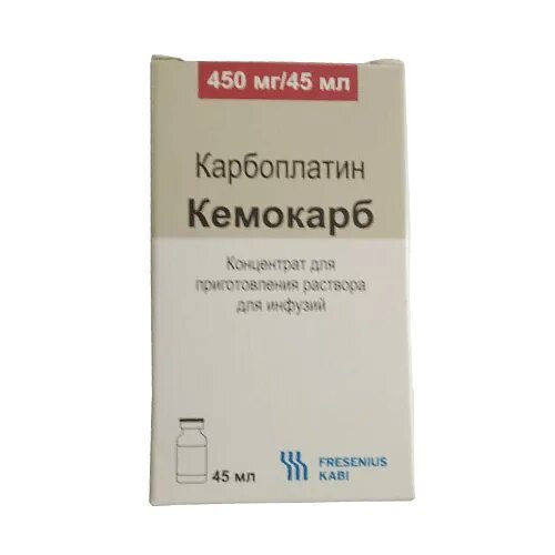 Карбоплатин побочный эффект. Кемокарб 150 мг. карбоплатин 450. кемокарб фл. 10мг/мл 45мл fresenius kabi. макет упаковки карбоплатин 450мг/45мл.