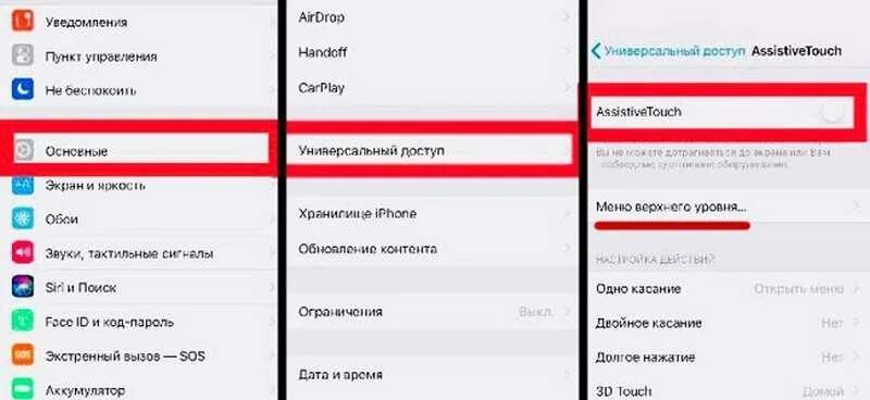 Как закрыть на айфоне сразу все. Как свернуть приложение на айфоне. Айфон при сворачивании приложения. Как сворачивать на айфоне программы. Настройка в айфоне сворачивание приложений.