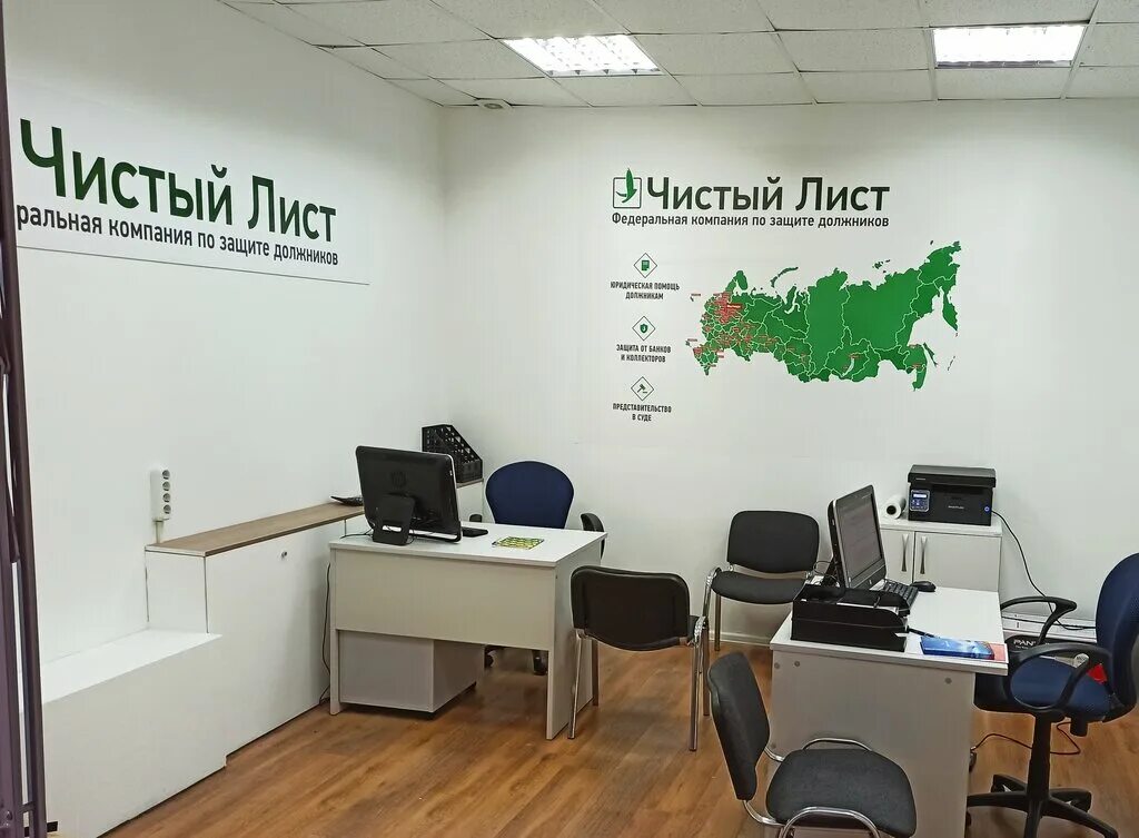 мальцовская татьяна фото. юриспруденция красноярск. адвокаты чебоксары. адвокат мытищи морозов никита валерьевич. помощник адвоката.