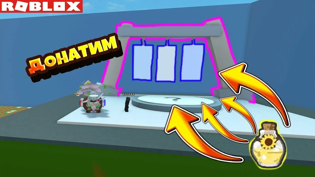 Event bees bee swarm. симулятор пчеловода в роблоксе. Bee swarm all gift 1. Event bees bee swarm. Bee swarm simulator предметы.