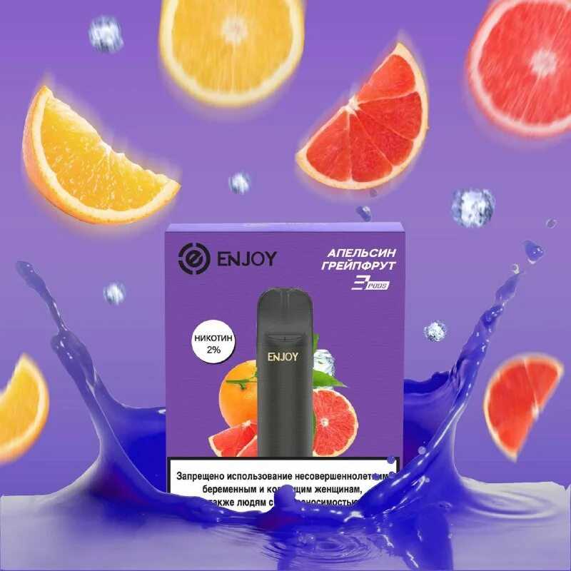 картриджи энджой на udn. картридж enjoy на udn-x. картриджи энджой на udn. картридж enjoy. Enjoy картридж томск.