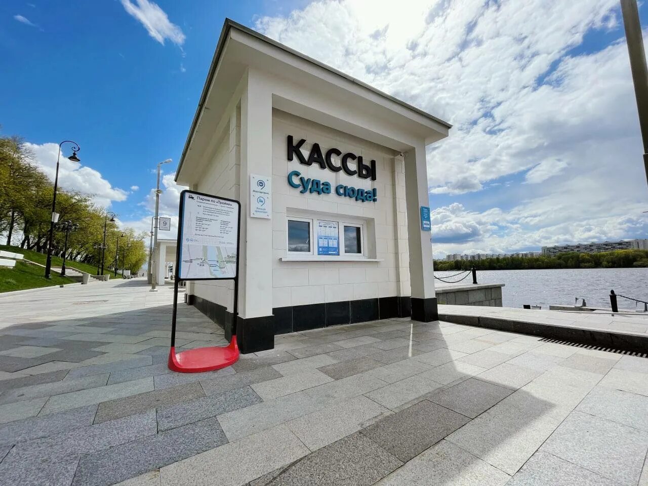 Северный вокзал проезд. Билетные кассы на речном вокзале. касса северный речной вокзал. трамвайчик северный речной вокзал. касса речная.