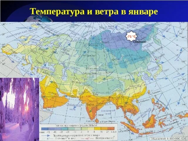 Ветра оказывающие влияние на климат евразии. Климатическая карта Евразии температура. Климат Евразии карта. Климатические пояса Евразии. Карта климатических поясов Евразии.