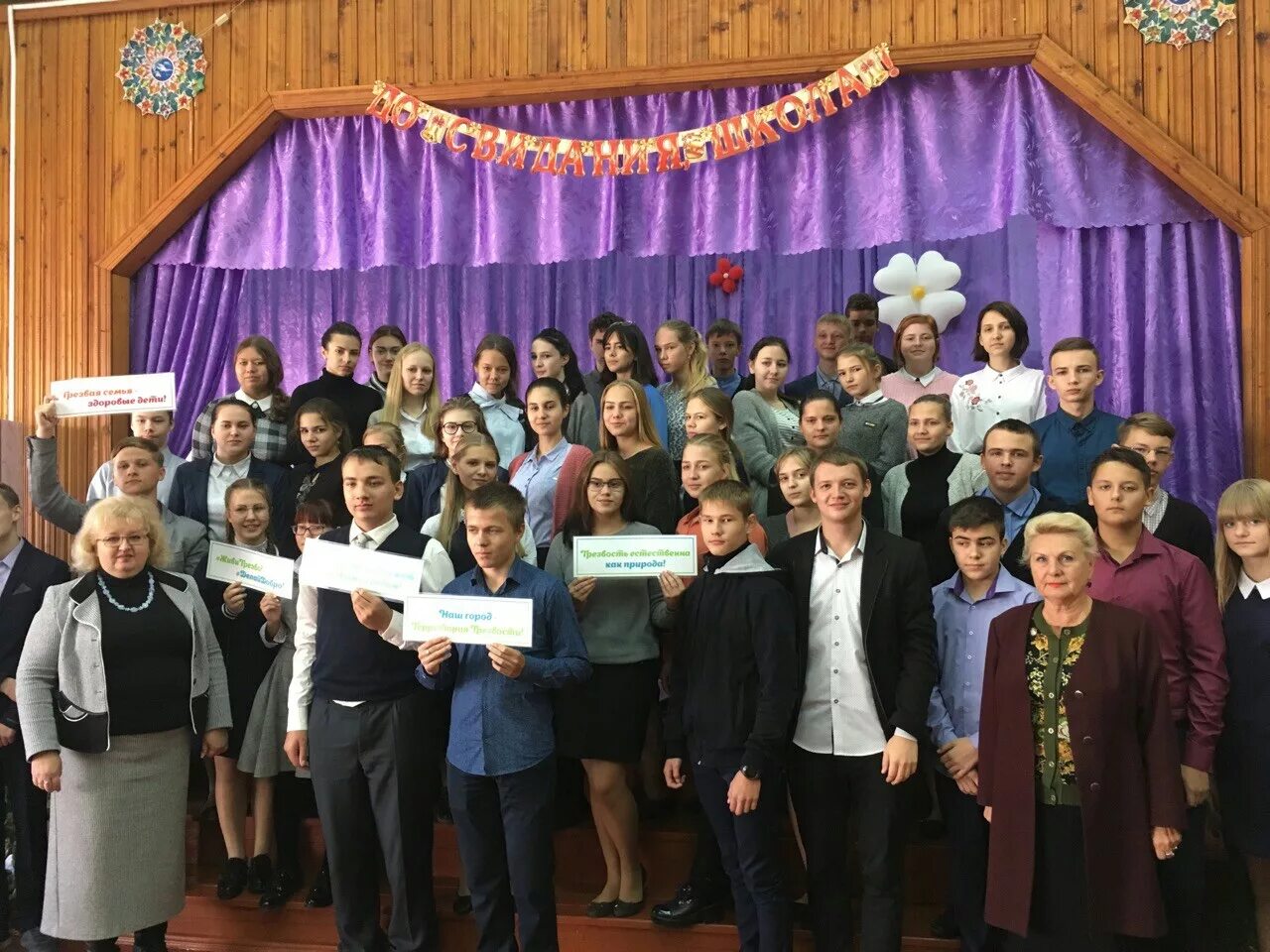 Погода железногорск илимский иркутская область 5. 3 квартал 15 а железногорск илимский. Железногорск иркутская область. Железногорск ильинск. Регион телеком железногорск-илимский.