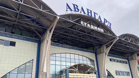 Авангард домодедово