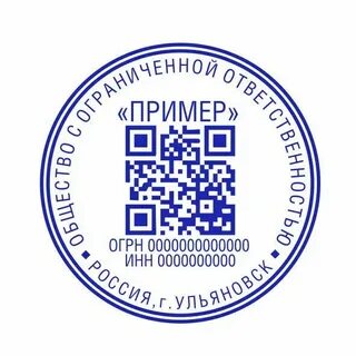 Печати м