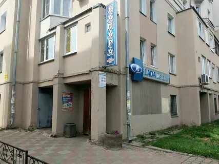 Самара киров магазин