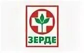 Зерде