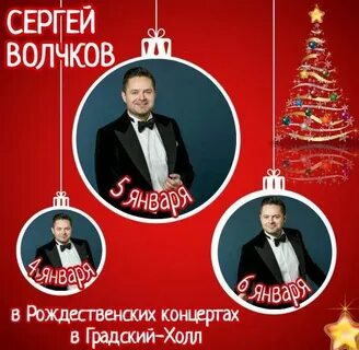 Волчков новосибирск