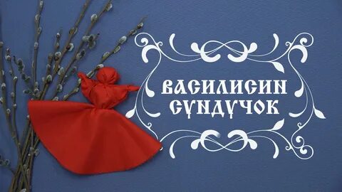 Пасхальная голубка