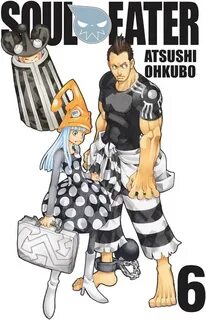 Соул книг