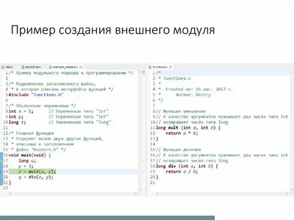 Модуль в си