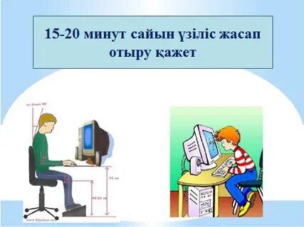 Ғашық әйелін трахает, ал әйелі күйеуін.