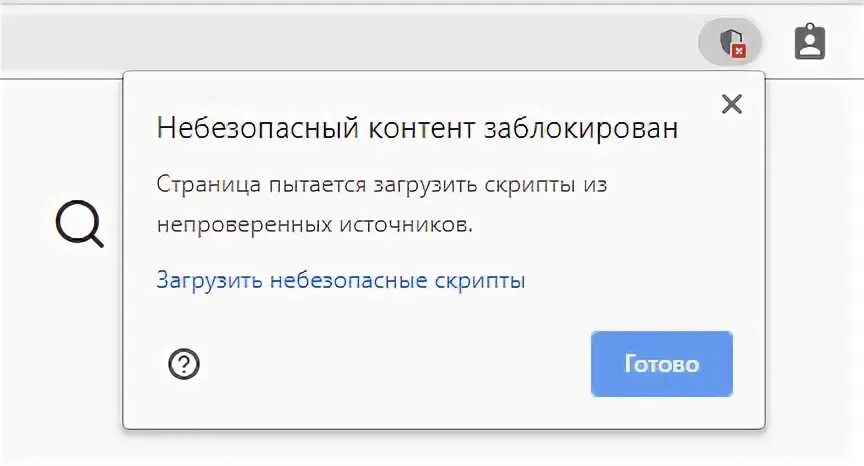 Как заблокировать контент