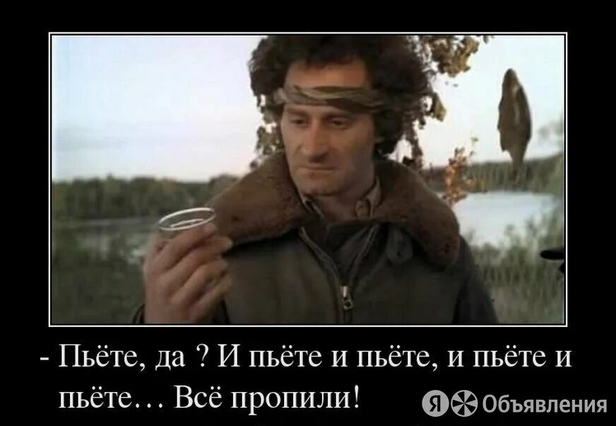 Включи пьете. Лева соловейчик особенности национальной. соловейчик особенности национальной охоты. а вы все пьете и пьете особенности национальной охоты. особенности национальной охоты семен стругачев.