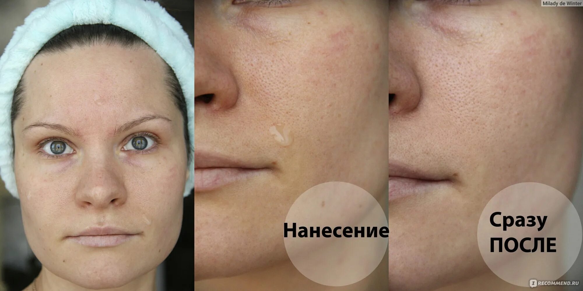 Картинки СЫВОРОТКУ ДЛЯ ЛИЦА НУЖНО СМЫВАТЬ