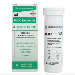 Тест полоски 25