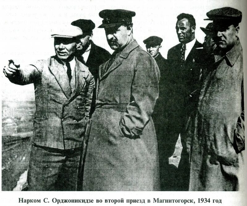 Орджоникидзе герой. Серго Орджоникидзе 1933. Сталин Орджоникидзе Берия. Серго Орджоникидзе и Сталин. Сталин Берия Микоян Орджоникидзе.