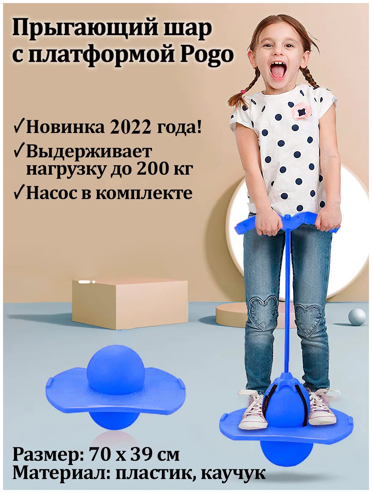 пружинные платформы для детских площадок. знаки безопасности на железнодорожных путях. не прыгайте с платформы. запрыгивание на тумбу. балансир уличный.