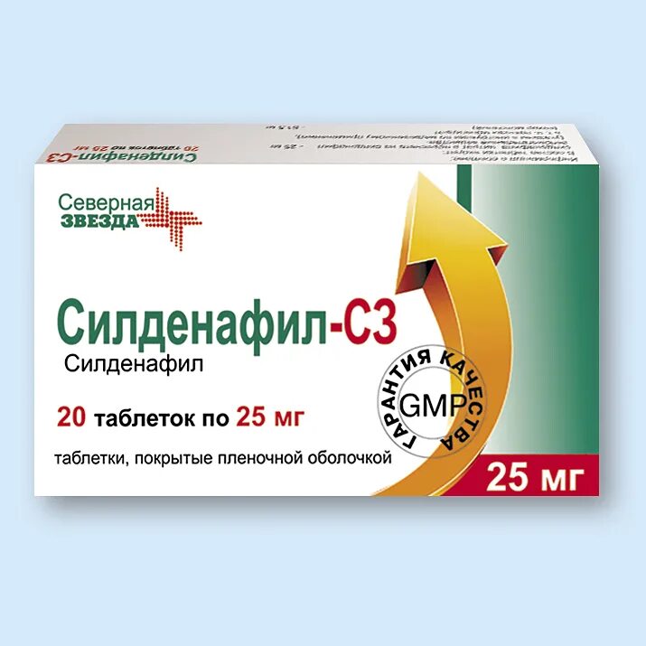 Силденафил время приема. Северная звезда таблетки силденафил с3 50мг. Силденафил таблетки Северная звезда 100 мг. Силденафил-СЗ таб. 25мг no20. Силденафил с3 25 мг Северная звезда.