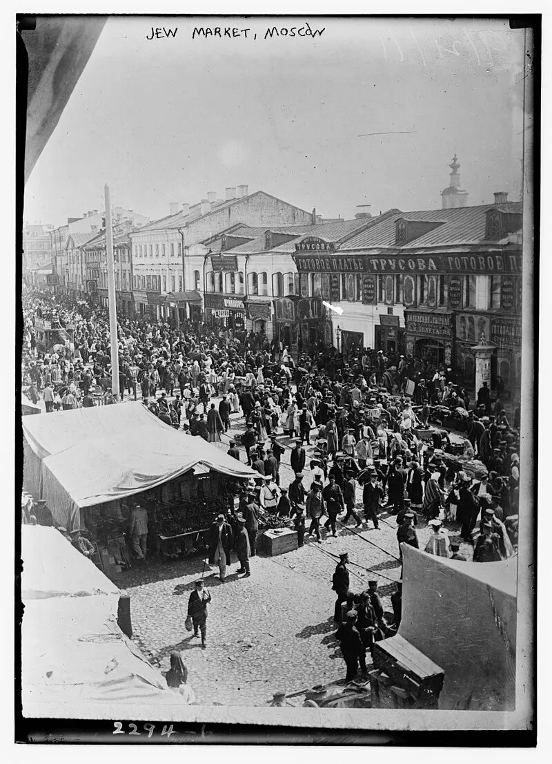 Первый рынок в москве. Пятницкий колхозный рынок. Московский базар 19 век. Первый рынок в москве. Первый рынок в москве.