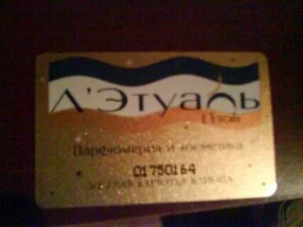 Летуаль из за рубежа