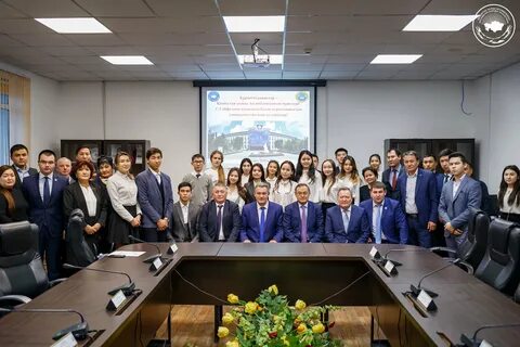 Казату