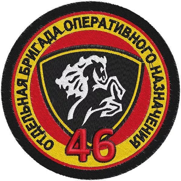 Скво войска. Скво шеврон 46 оброн. шеврон внутренних войск северо кавказский округ.