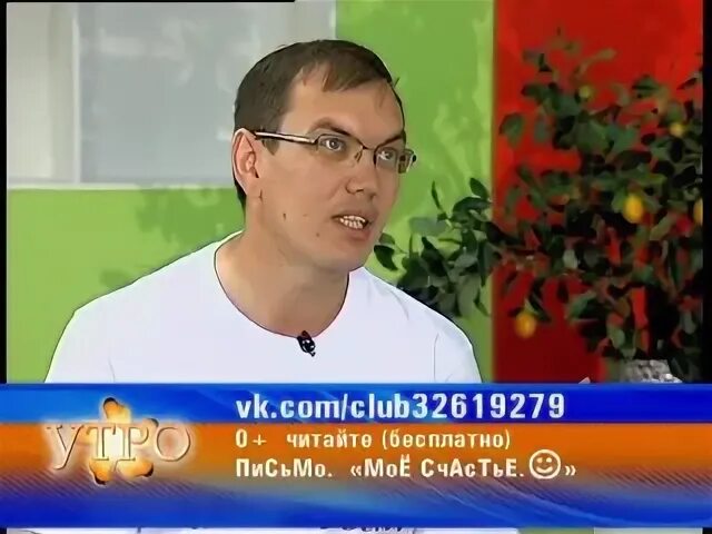 Тк эфир программа. Ведущие тк эфир казань. зотин тк эфир казань. ведущий и депутат казань из программы город. корреспонденты тк эфир казань.