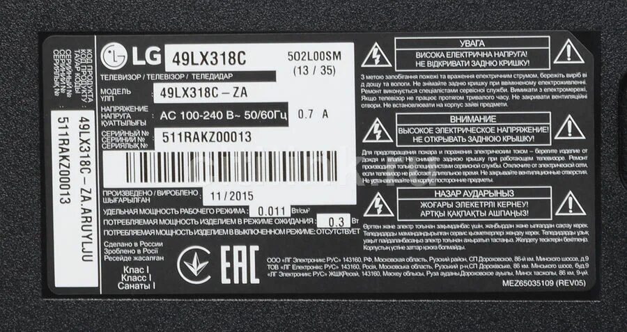 Телевизор samsung ue48h6230. Мощность телевизора 100 вт. Мощность телевизора 100 вт. Мощность телевизора самсунг. Потребляемая мощность телевизора самсунг 42 дюйма.