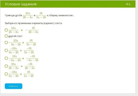 Дробь 2k k k 1