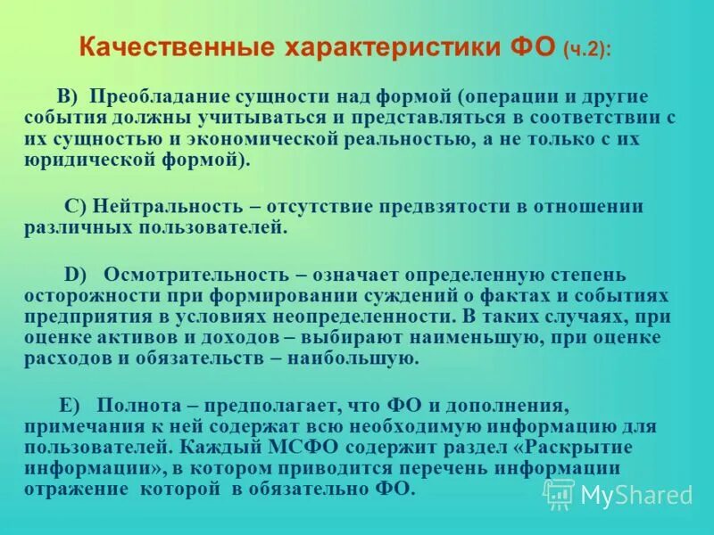 в характеристике преобладает. в характеристике преобладает. в характеристике преобладает. общая характеристика проекта. в характеристике преобладает.