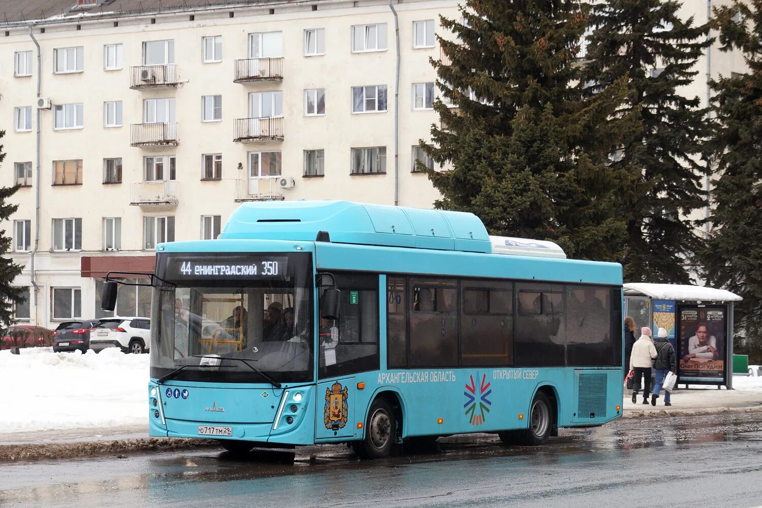 Транспорт архангельск автобус. МАЗ 206 Архангельск. МАЗ-206 автобус. Архангельский автобус. Автобусы Архангельск.