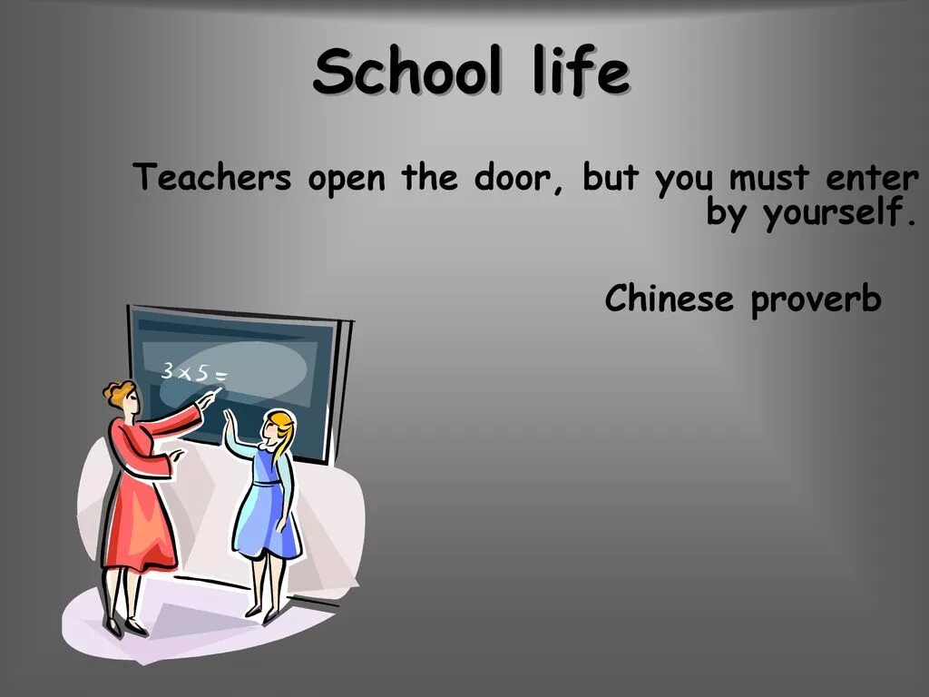 6 school life. Презентация my School Life. Топик my School Life. The School of Life. Текст School Life.
