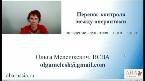 Аба курс