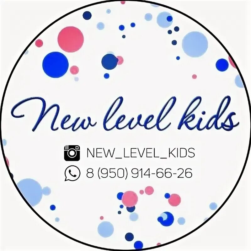 Level kids