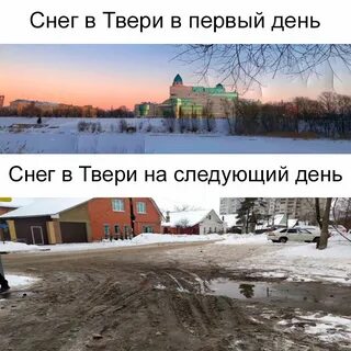 Слушать про тверь