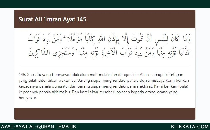 Приложение аят. Сообщение приложения май куран. Ayat аят крым. Сура аят аль курси. Ayat al quran app.