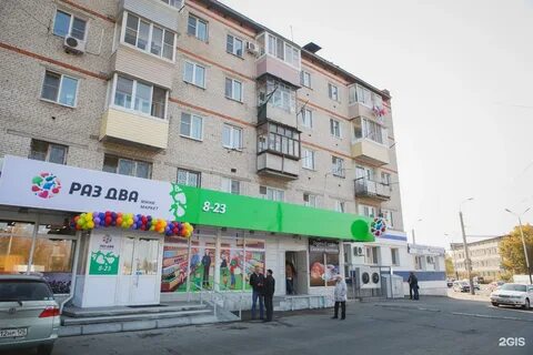 Два хабаровска